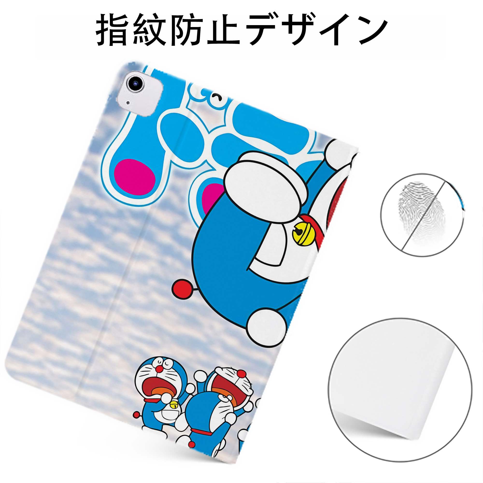 （画像用） ドラえもん Doraemon IPadケース ペンホルダー付き ブックスタイルデザイン